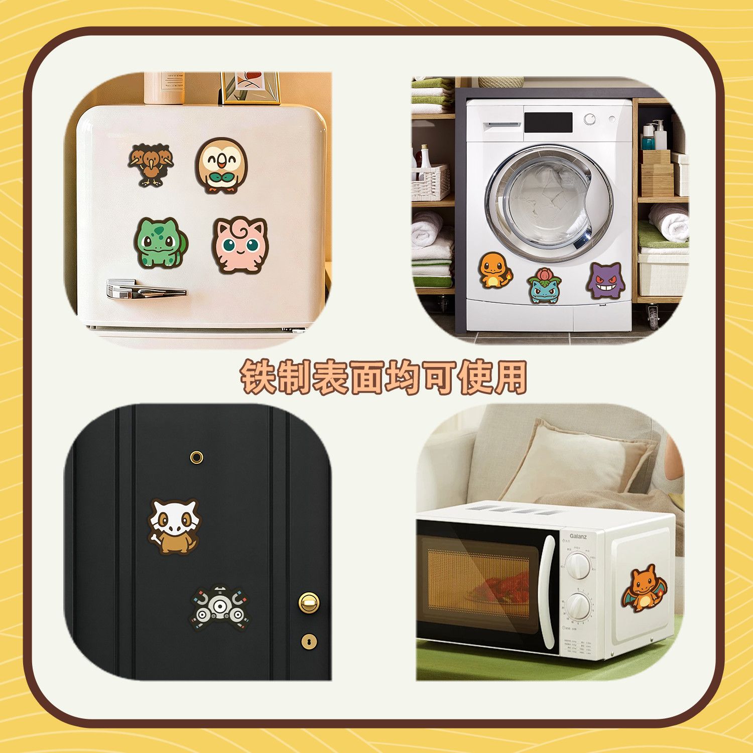 Multiple‑style Pokemon Cartoon - огляд і ціна Kitchen Gadgets Plus